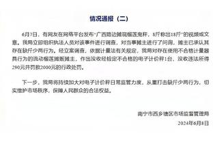 迷你准三双！兰德尔15中8&三分4中1 得到20分9板8助